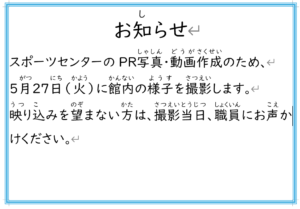 スクリーンショット (8)