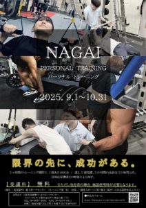 新 パーソナルトレーニングポスター　NO2_page-0001