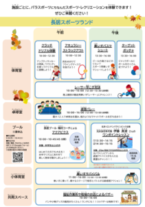 スクリーンショット (19)